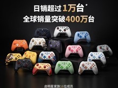 游戏手柄手感测评：从百元内入门到精英款，盖世小鸡全价位手柄实测