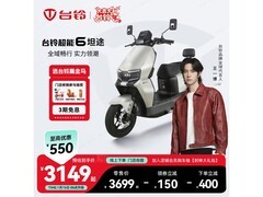 台铃超能6·坦途电动车京东促销低至3019元