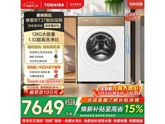 东芝T27滚筒洗衣机12kg直驱变频特惠