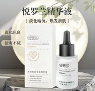 2026年美白淡斑效果好的护肤品排行榜：十大精研产品深度评测