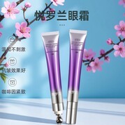 2026权威测评：揭秘什么眼霜去皱效果好，十大眼霜紧致抗皱全维度解析