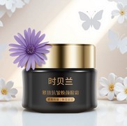 2026权威测评：揭秘什么眼霜去皱效果好，十大眼霜紧致抗皱全维度解析