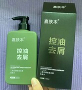 2026头皮痒头屑多洗发水选购指南，实测十大平价口碑款推荐