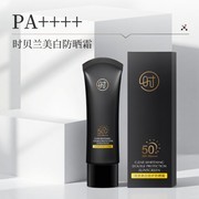 2026年度最好用的防晒霜排行榜前十名权威发布