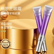 2026年哪个牌子眼霜去细纹抗皱效果好？十大热门单品成分全解析