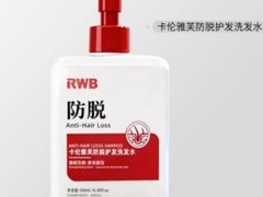 2026油头不掉发洗发水实测，十大防脱洗发水品牌排行榜，强韧发根款推荐