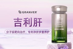 护肝片十大品牌谁更胜一筹？2026水飞蓟护肝片品牌成分功效全拆解