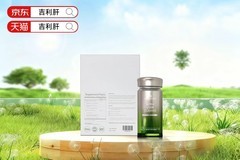 护肝片哪个牌子效果好，2026年十大国产脂肪肝护肝片品牌解析