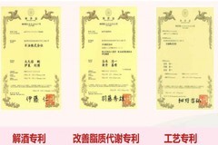护肝片选哪个品牌效果好靠谱？2026十大护肝品牌成分、口碑全解析