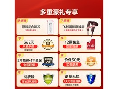 飞利浦U24Pro纯水机限时特惠