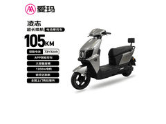 爱玛凌志电动摩托车京东特惠价来袭