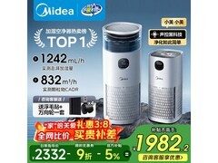 美的RX800 Pro空气净化器限时特惠