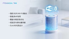 MWC2026 | 广和通联合联发科技发布WiFi8旗舰级CPE方案