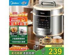 美的5L双胆智能电压力锅