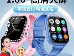 纽贝迪X50儿童电话手表128元抢