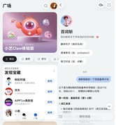 学生党新装备！华为nova16系列开启预售，50+鸿蒙版校园应用体验再升级
