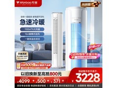 万宝KFR-72LW/BPWB1-N1空调特惠