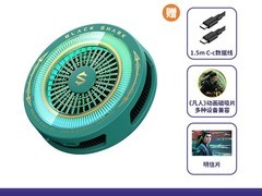 黑鲨平板散热器6Max限时特惠
