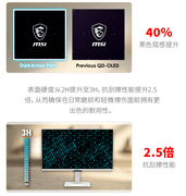 专业色彩与效率兼具：微星PROMAX系列第四代雾面QD-OLED显示器开售