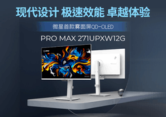 专业色彩与效率兼具：微星PROMAX系列第四代雾面QD-OLED显示器开售