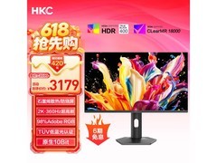 HKC 26.5 英寸 2K 显示器 GS27QES 京东特惠