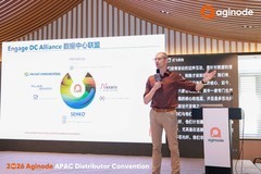 破局智算新纪元，Aginode安捷诺2026亚太区渠道峰会勾勒“AI就绪”生态蓝图