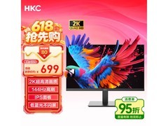 HKC 27英寸2K显示器V2719Q京东热卖