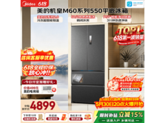 美的M60系列523L法式冰箱直降543元