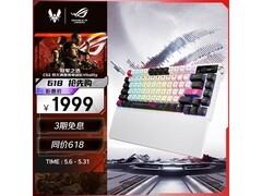 ROG夜魔X键盘优惠购，到手仅1819元