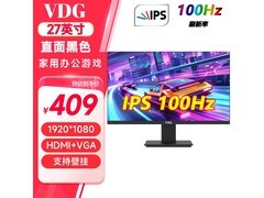 VDG 27 英寸显示器，到手仅 369 元！