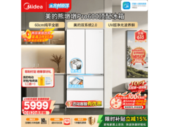 美的熊墩墩冰箱促销，到手低至5749元