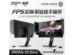 探显家AK268-Pro电竞显示器直降400元