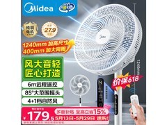 美的idea七叶风扇热卖，到手仅163元