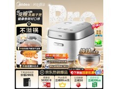美的MB - 40HB9T电饭煲京东大促低至910元