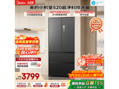 美的M60法式冰箱520升幻影砂