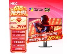5月30日20点！HKC M8显示器低至2679元