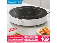 美的C22-RX22H0107电磁炉140元