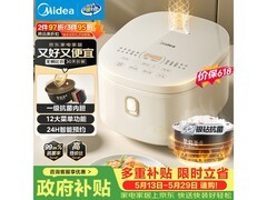 美的智能预约电饭煲4L