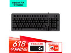 京东罗技K848等键盘限时8.8折好价