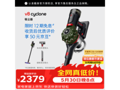 京东dyson除螨无绳吸尘器，低至2294元