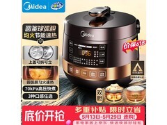 美的电压力锅4.8L双胆特惠