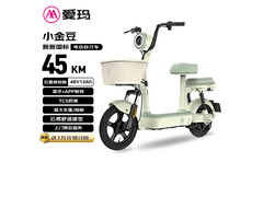 爱玛小金豆电动车直降，到手仅1784元