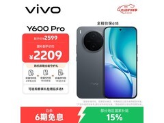 vivo Y600Pro皓月黑版限时特惠