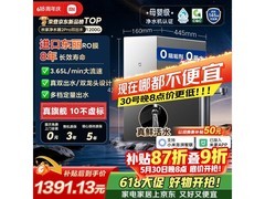 米家小米净水器2Pro双出水特惠