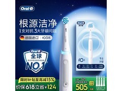 Oral - B电动牙刷刷头4支装，低至429元