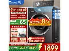 小天鹅10kg滚筒洗衣机，到手仅1582元