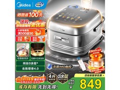 美的MB - HS412电饭煲，低至464元疯抢