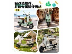 金箭灵可电动摩托直降650