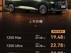 极狐首款高端智能电动MPV问道V9上市，搭载华为雪鸮增程系统