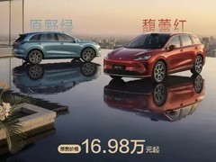 鸿蒙智行尚界H5开启预售：纯电/增程中型SUV，起售价15.98万元